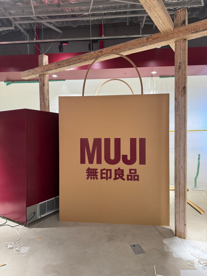 #무인양품점 MUJI###