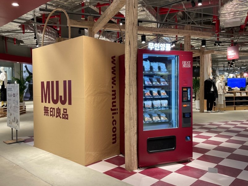 #무인양품점 MUJI###