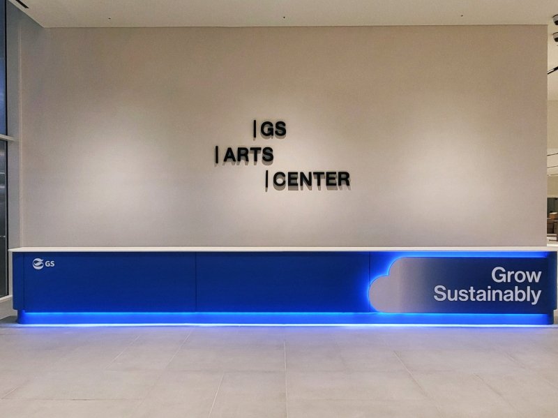 #GS_20주년기념행사####행사부스#부스제작#행사연출#GS아트센터