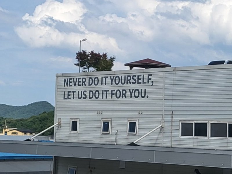 #LETUS####간판#타공판#고무스카시#지주간판#스텐실