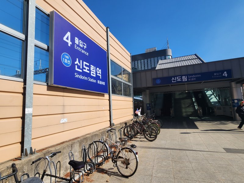 #코레일_안내사인####폴사인#코레일#신도림역#후렉스간판